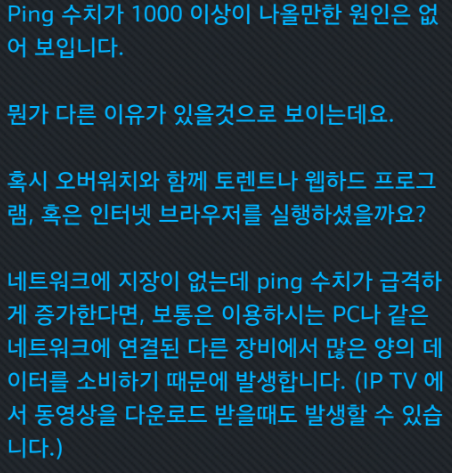[오버워치] 블리자드에서 누킹핵을 핵으로 간주하지 않는 이유? | 인스티즈
