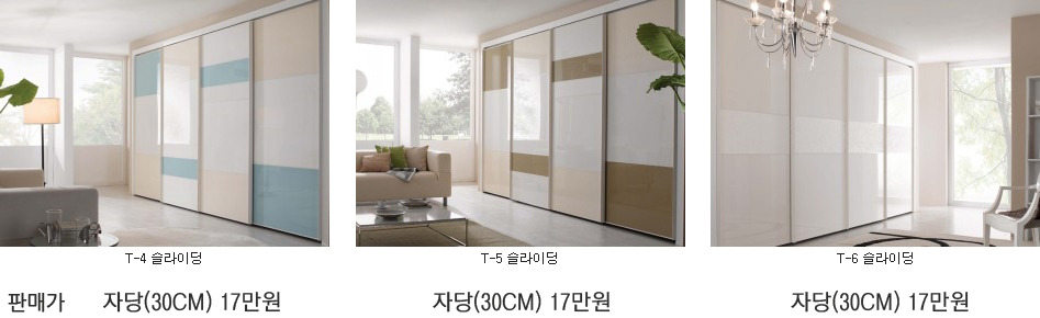 종합가구 이미지