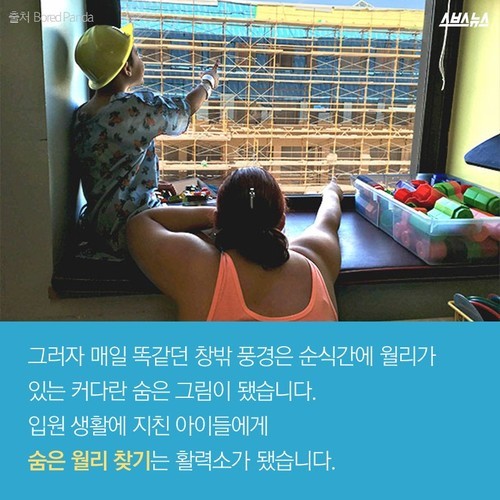 월리가 공사장에 간 이유 | 인스티즈