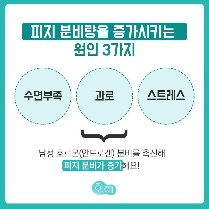 블랙헤드 제거하는 방법 5단계 | 인스티즈