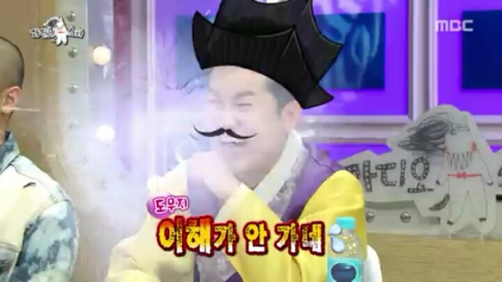 [라디오스타] 국악인 같지 않은 국악인 (2) | 인스티즈