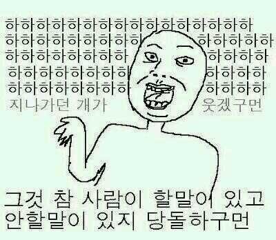 짤 몇 가지 | 인스티즈