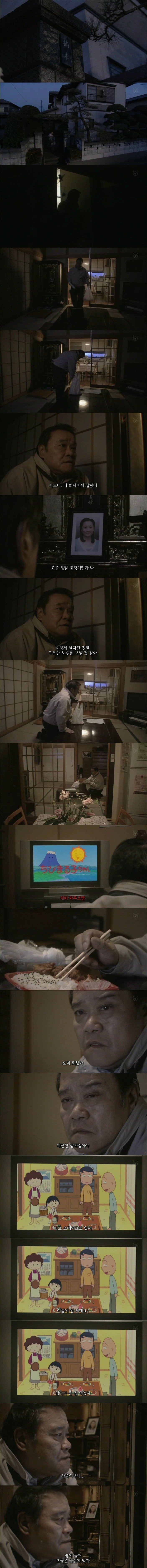  30년 일한 회사에서 짤렸다... | 인스티즈