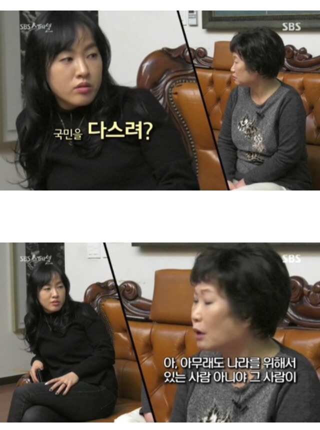 정치적 성향이 극도로 다른 집안에 산다는것.. | 인스티즈