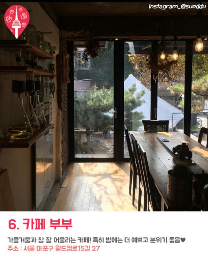 요즘 핫한 망리단길 카페들 | 인스티즈