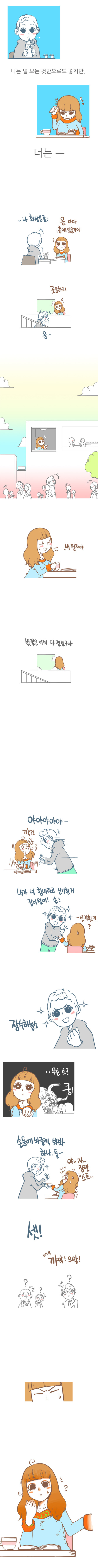 대학교 중간고사 때 공감.jpg | 인스티즈