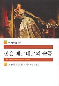 반도의 어느 회장이 그룹 이름 짓는 방법 (롯데가 롯데인 이유) | 인스티즈