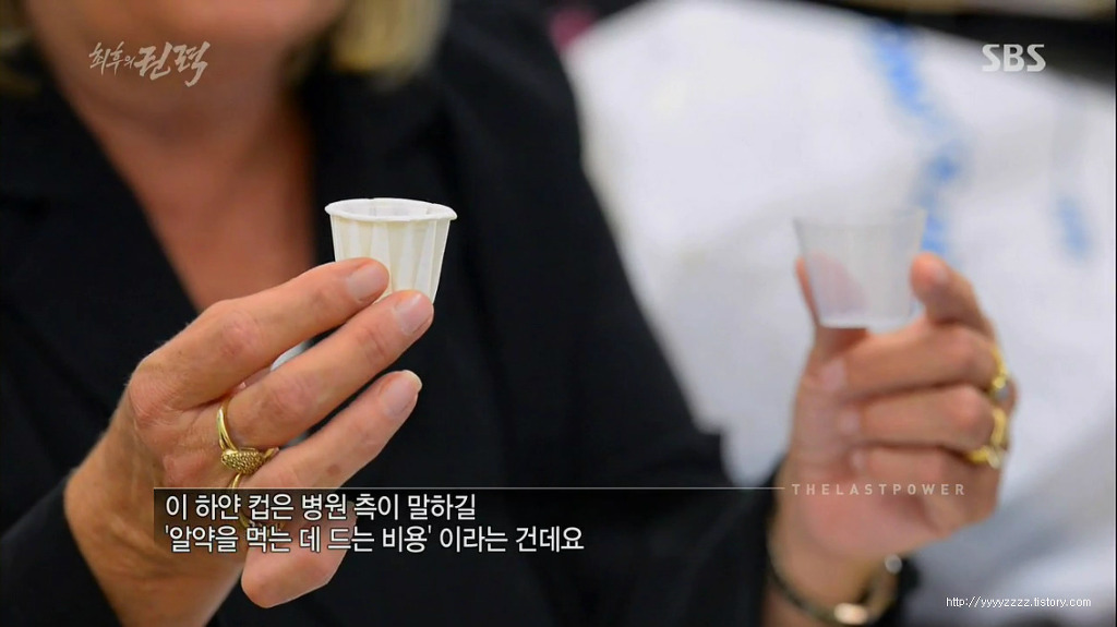 모든것이 완벽한 미합중국이 갖고 있는 단 하나의 문제점 | 인스티즈