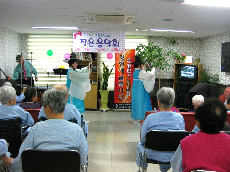 으뜸요양병원 이미지