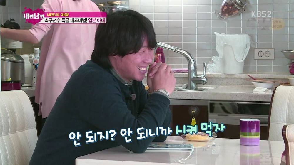 일본인 아내를 최고라 하는 이유 ㄷㄷㄷ | 인스티즈