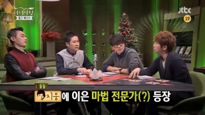 [마녀사냥] 남자들의 생리+생리통 이야기 | 인스티즈