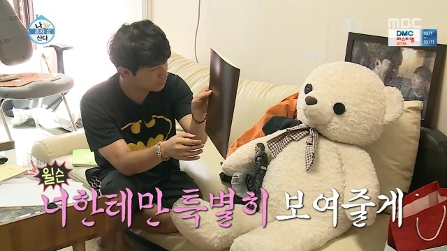 [나혼자산다] 주택청약 성공한 이시언.jpg | 인스티즈