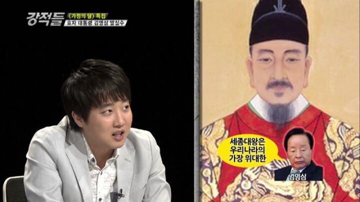 김영삼 전 대통령의 말실수.JPG | 인스티즈
