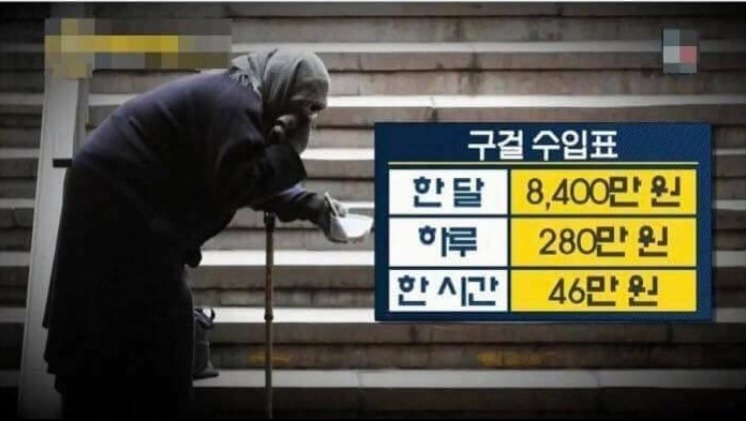 두바이 거지 한달 수익 | 인스티즈
