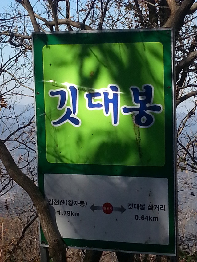 강천주유소 이미지