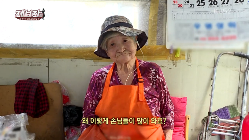 매일나와 토스트를 굽는 82세 할머니의 사연 | 인스티즈