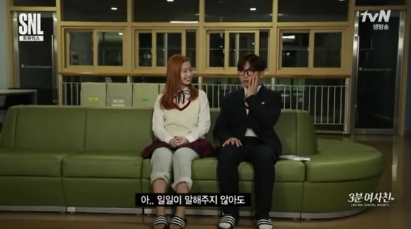 고향친구 다현 | 인스티즈