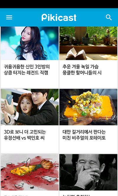 잉여기타 이미지