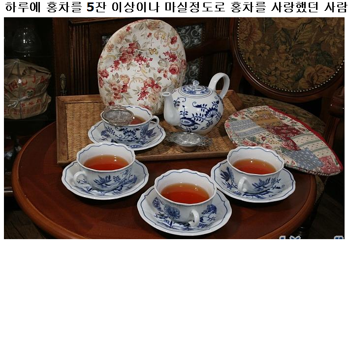 이훌륭한 업적을 가진 사람은 누굴까요?.. | 인스티즈
