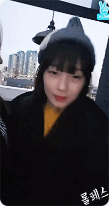 오마이걸 실세.GIF | 인스티즈