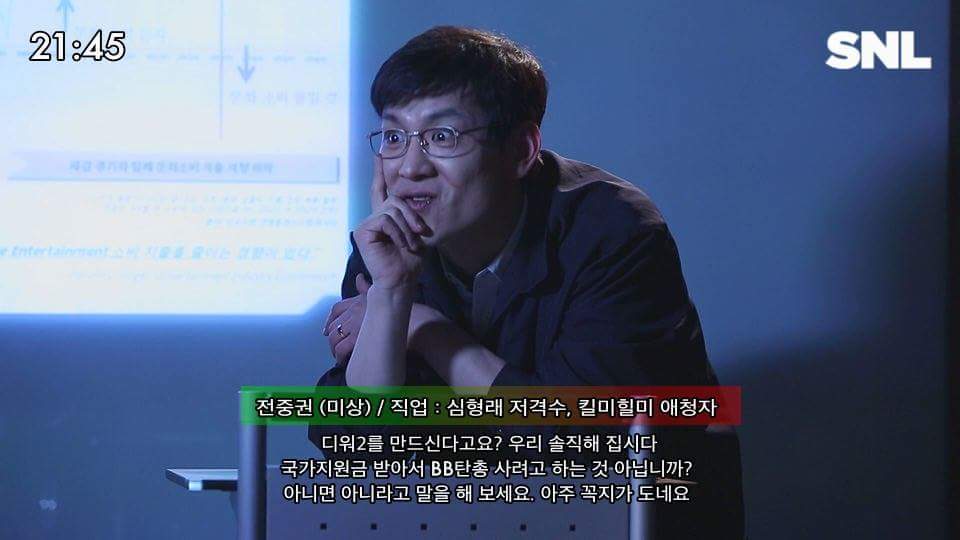 천의 얼굴 정성호 | 인스티즈