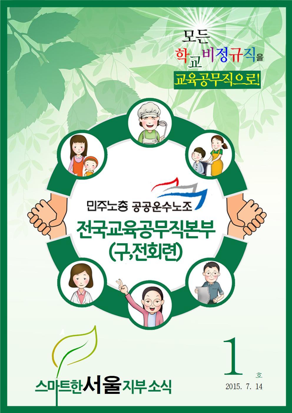 서울폰 이미지