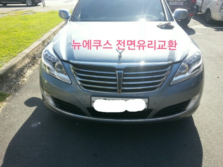 고산자동차유리 이미지