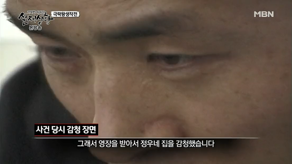 차가운 야산에 묻힌 12살 정우의 안타까운 사건 '기막힌 이야기 실제상황' (2) | 인스티즈