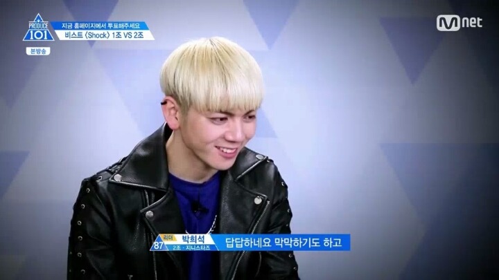 프로듀스101 안타까웠던 장면 | 인스티즈