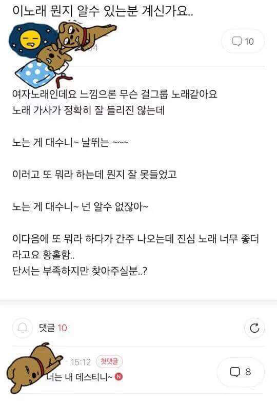 노는게 대수니.jpg | 인스티즈