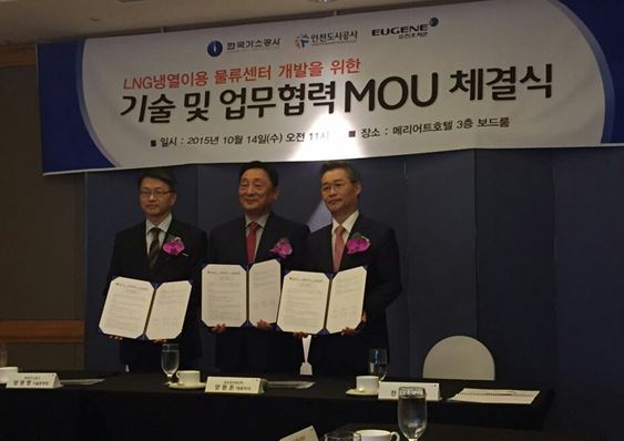 유진산업가스(주) 이미지