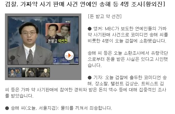 나이가 많다고 선생님이라 부르지 말자.jpg | 인스티즈