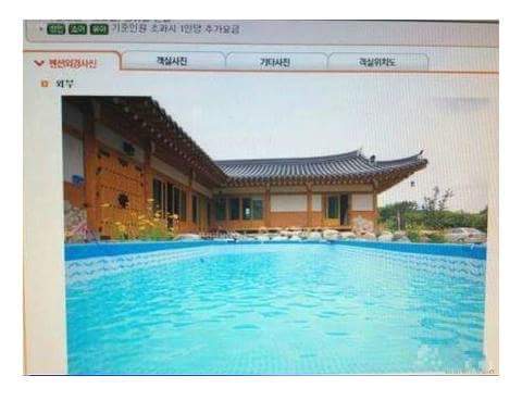 사기적인 한옥 | 인스티즈