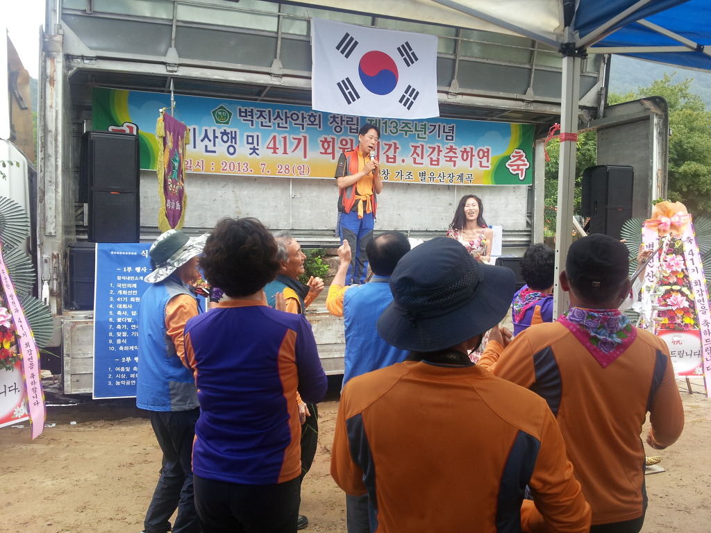 별식당 이미지