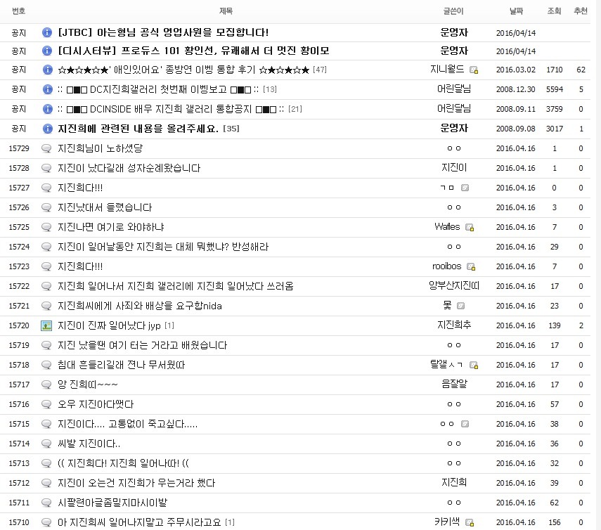 현재 지진희 갤러리.jpg | 인스티즈