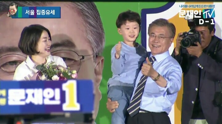 문재인 따님과 외손자 | 인스티즈