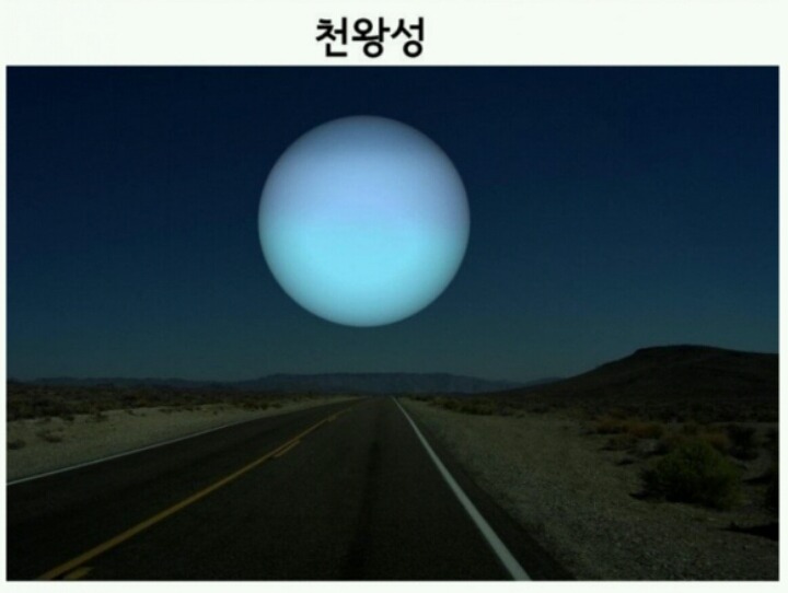 달 자리에 만약 다른 행성이 있다면? | 인스티즈