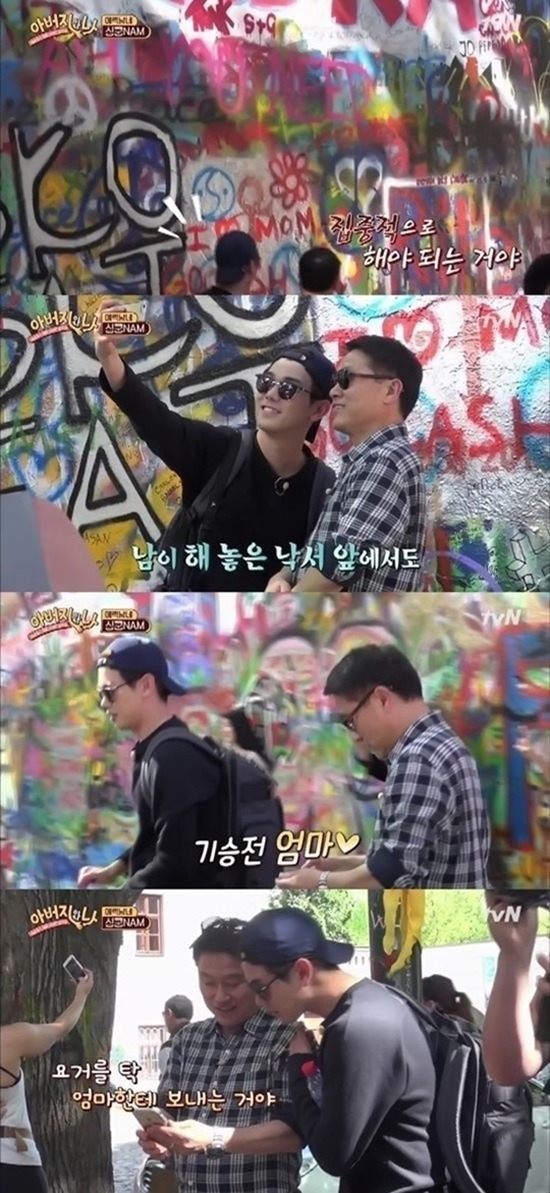금수저보다 충격적인 집안.jpg | 인스티즈