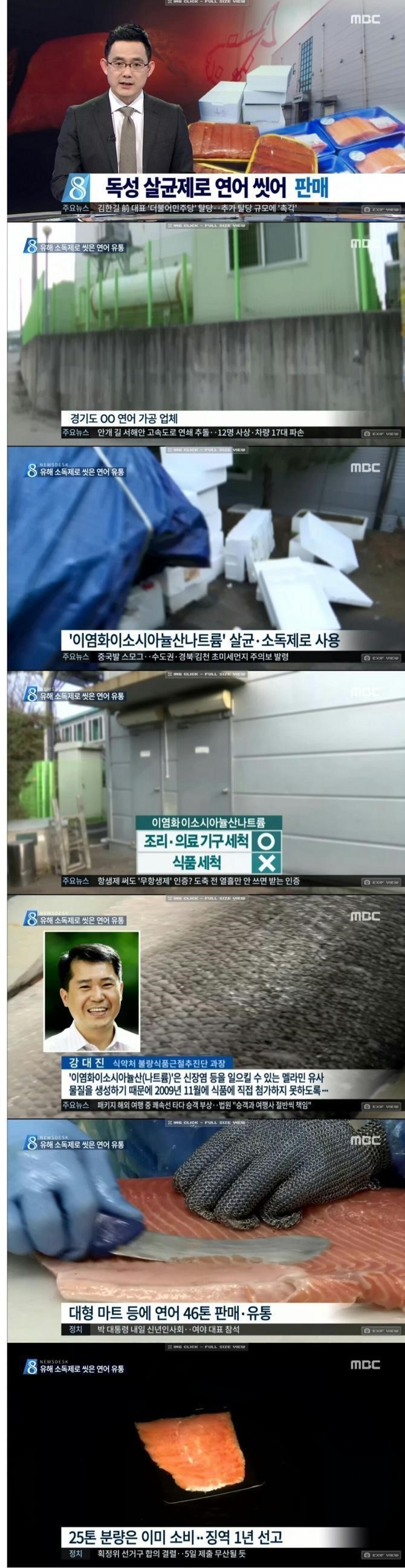 마트연어의 비밀 | 인스티즈