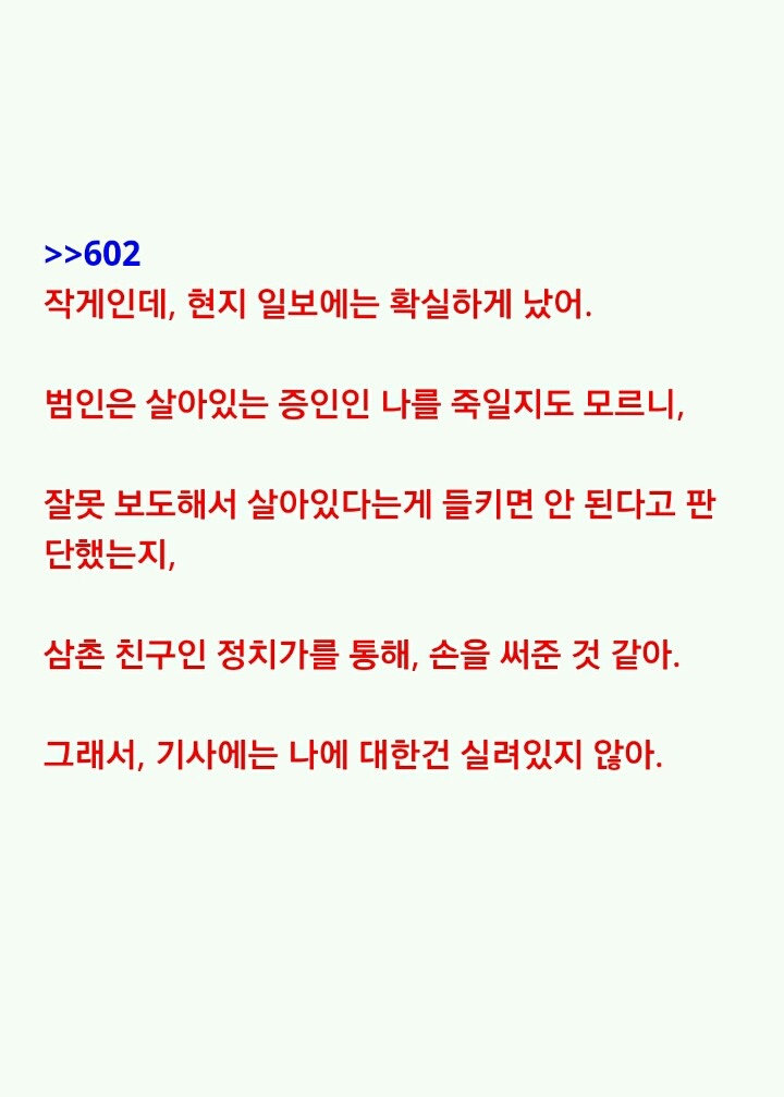 가족이 한 기이한 행동의 진짜 의미 | 인스티즈