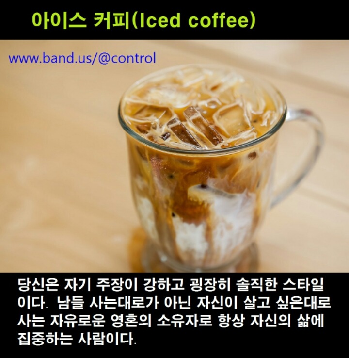 슐츠커피 이미지