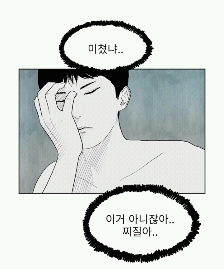 소름돋는다vs아무렇지않다로 의견 갈리는 행동 | 인스티즈