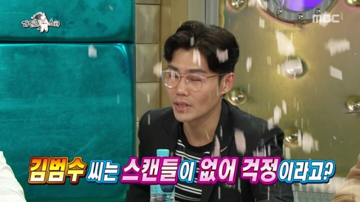 [라디오스타] 스캔들 청정지역 김범수 | 인스티즈