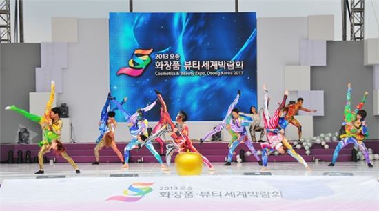 모든뷰티 이미지