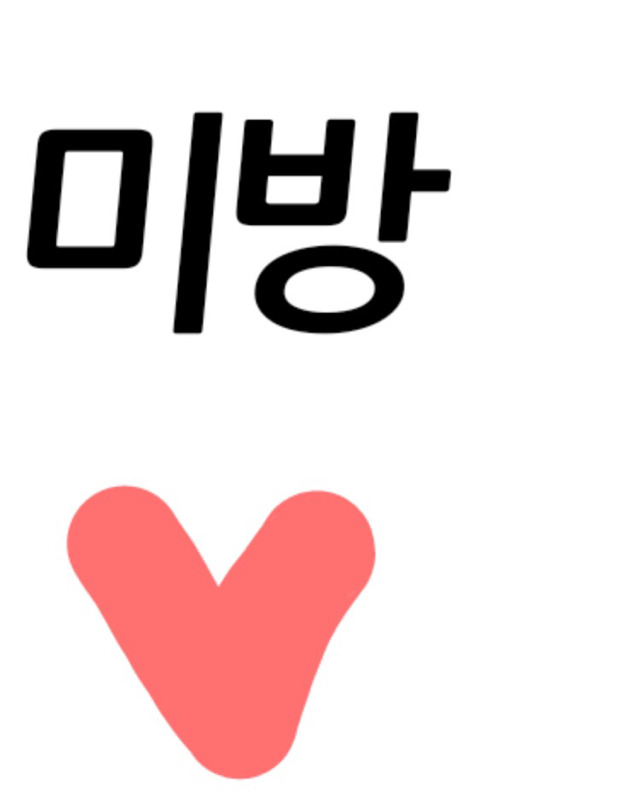 매갈 사랑합니다 | 인스티즈
