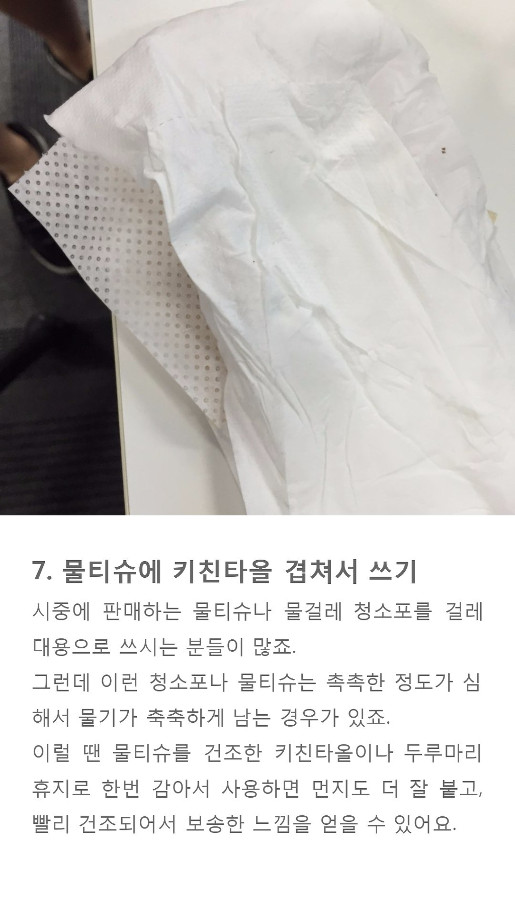 나혼자 사는 무지개 회원들을 위한 팁 | 인스티즈