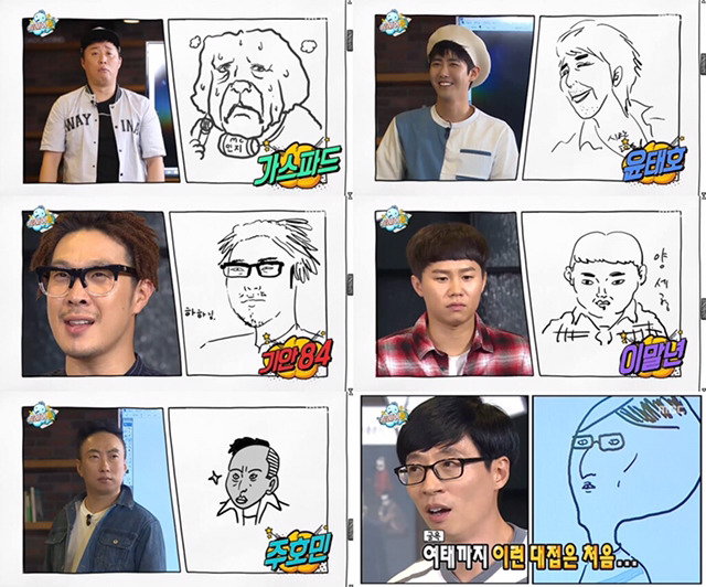 웹툰작가들이 그린 무한도전 멤버들.jpg | 인스티즈