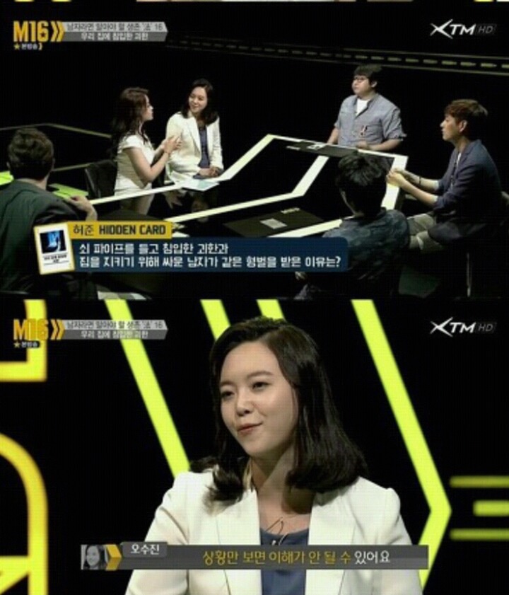 미국과 비교되는 대한민국의 법.법.법? | 인스티즈