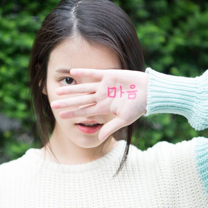[발매1주년] 아이유 - 마음.jpgif | 인스티즈