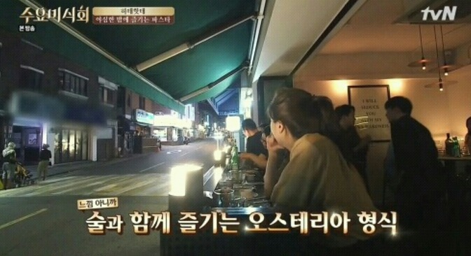 카치오페페(feat.수요미식회).jpg | 인스티즈